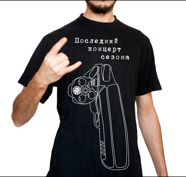 soundrussia illustration t-shirt vizual